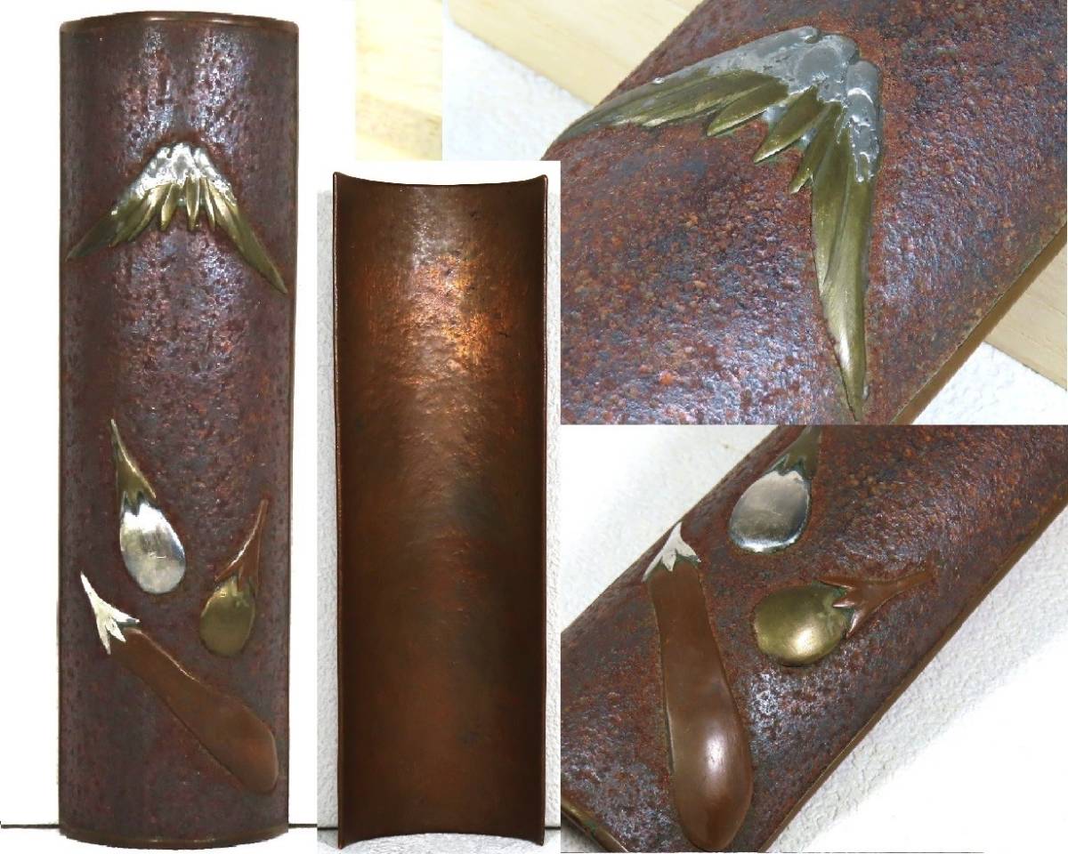 時代物 古鉄製 富士山茄子文 盛上銀銅象嵌 内銅張 茶合 重量約114.1g / 茶箕 茶匙 茶道具 茶器 骨董美術品 / R-96