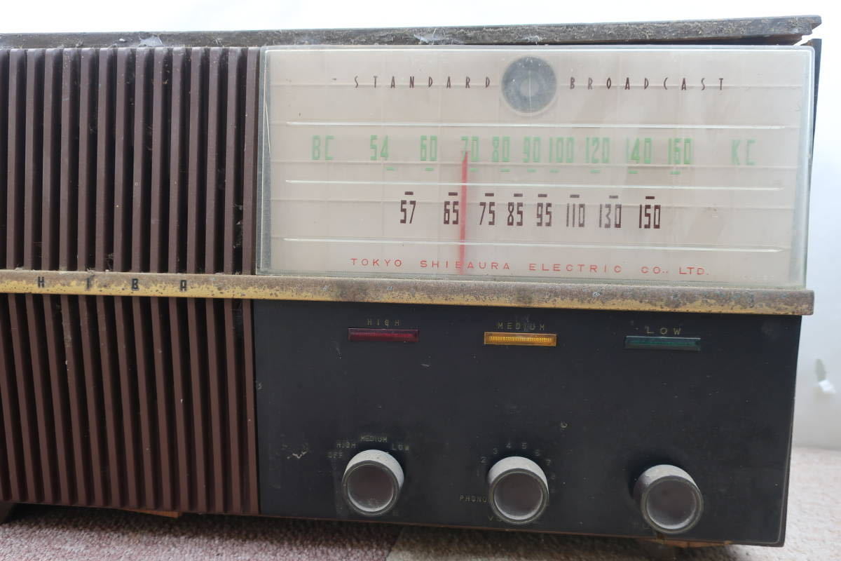 ○HS/ TOSHIBA 東芝 真空管 ラジオ 松下 ラジオ 時代 ビンテージ 