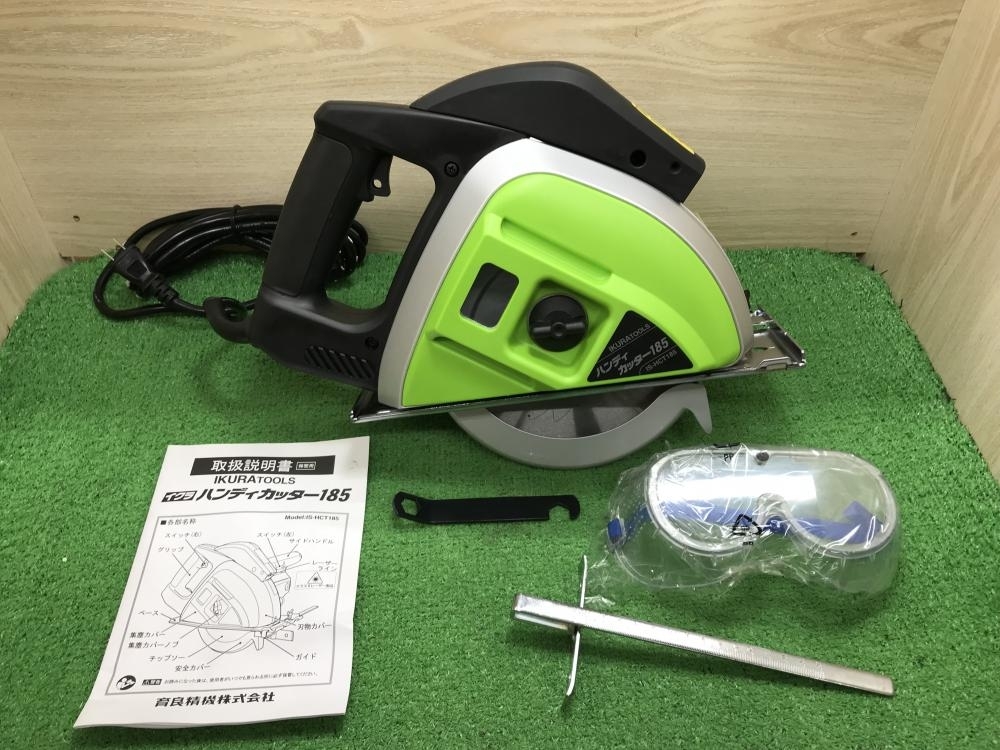 IS-HCT185 ハンディーカッター 1台 IKURATOOLS(育良精機) 【通販