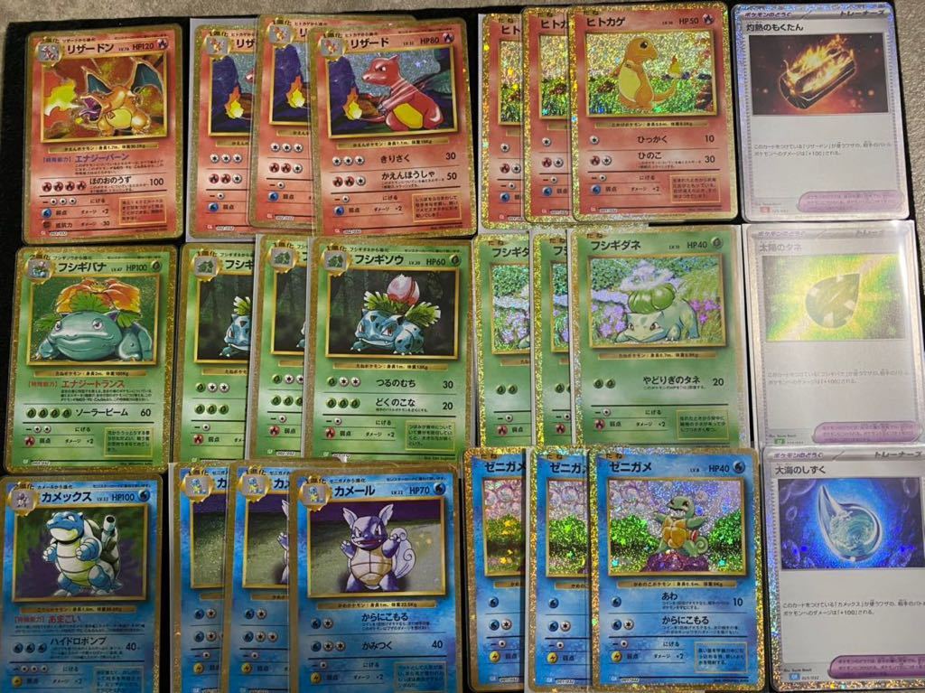 御三家 ポケモンカードclassic PSA 10 連番 PSA10 連番classic御三家