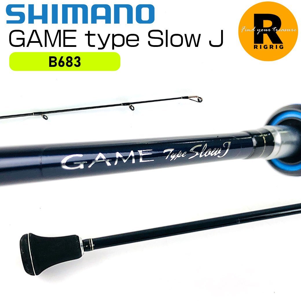 シマノ ゲーム タイプ スローJ B683 1ピース ジギングロッド ベイトジギング 袋| 青物 ジギングロッド スロージギング SHIMANO 釣り竿