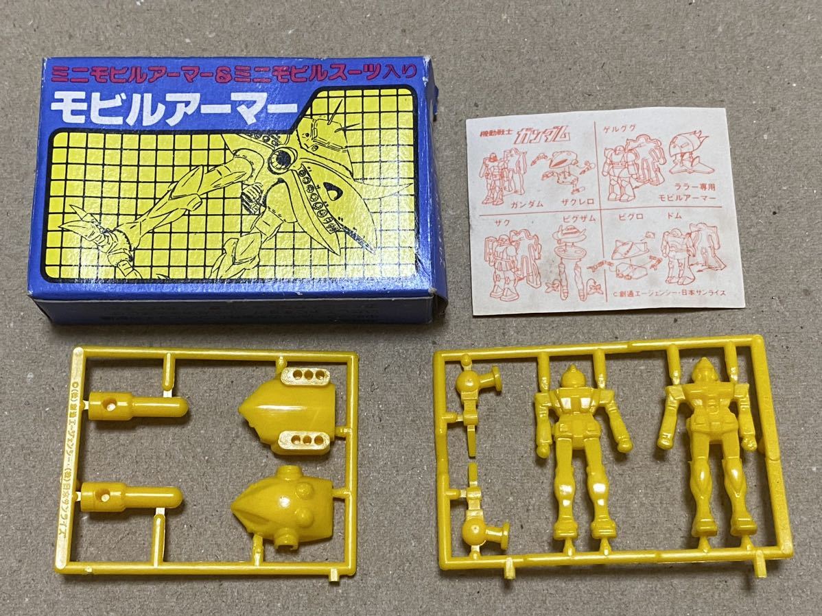 機動戦士ガンダム 当時物 森永キャラメル 未組立 機動戦士