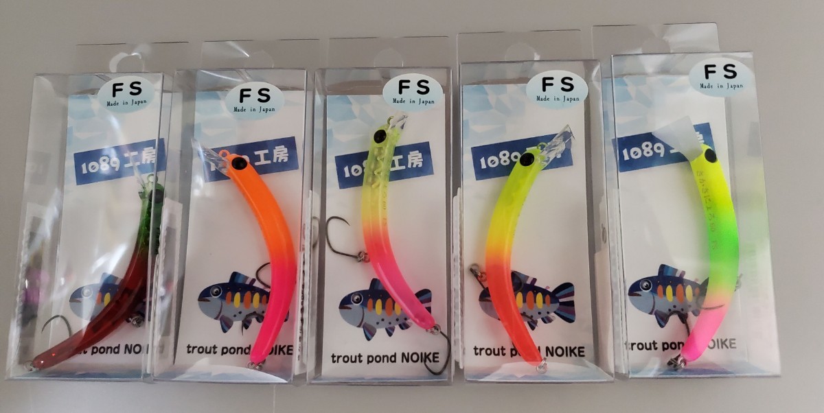 1089工房 さかさにょろ60FS t-Routeオリカラ3点セット さかさにょろ