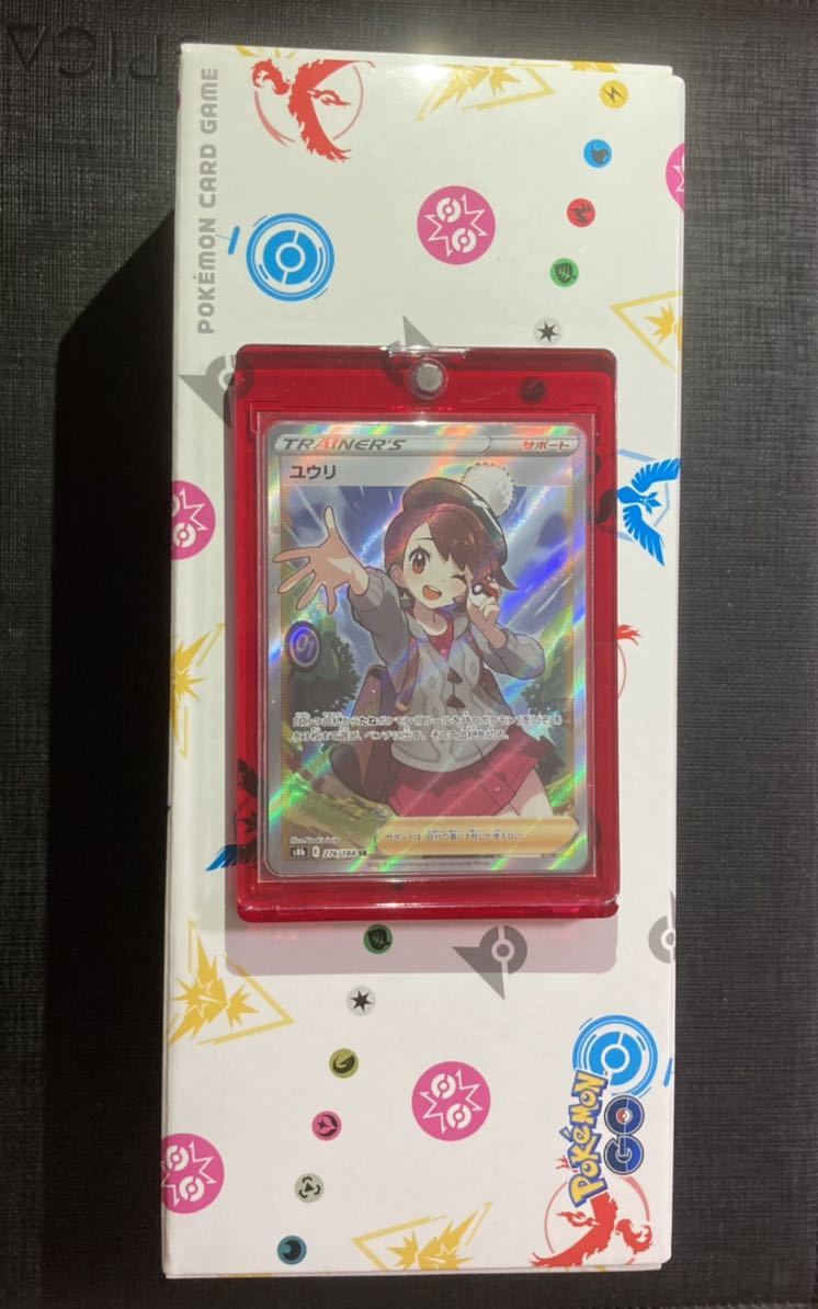 ポケモンカード ポケカ 引退品 キラカード大量 まとめ売り ユウリ SR 