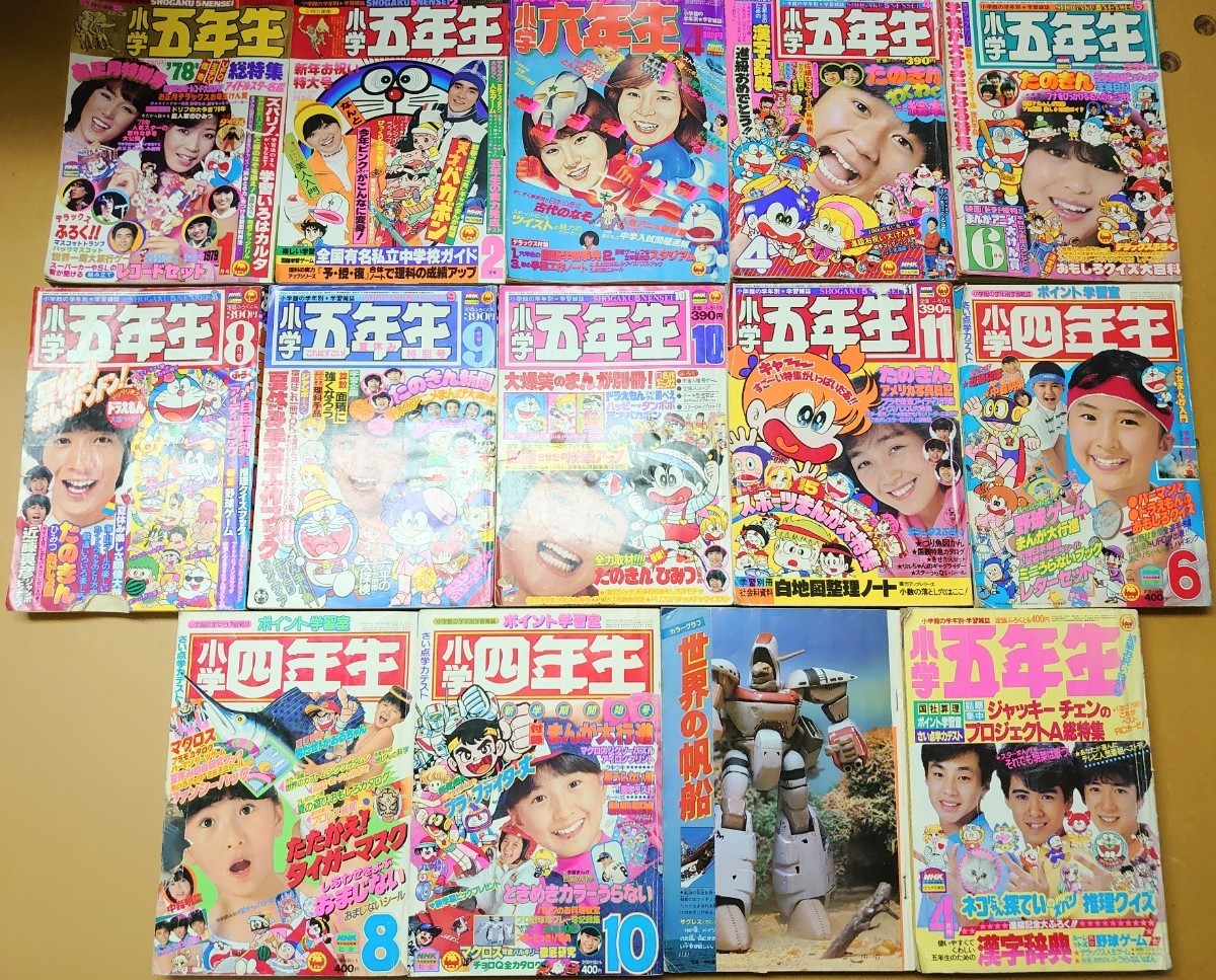 資材おまとめ kuu様 花やか 