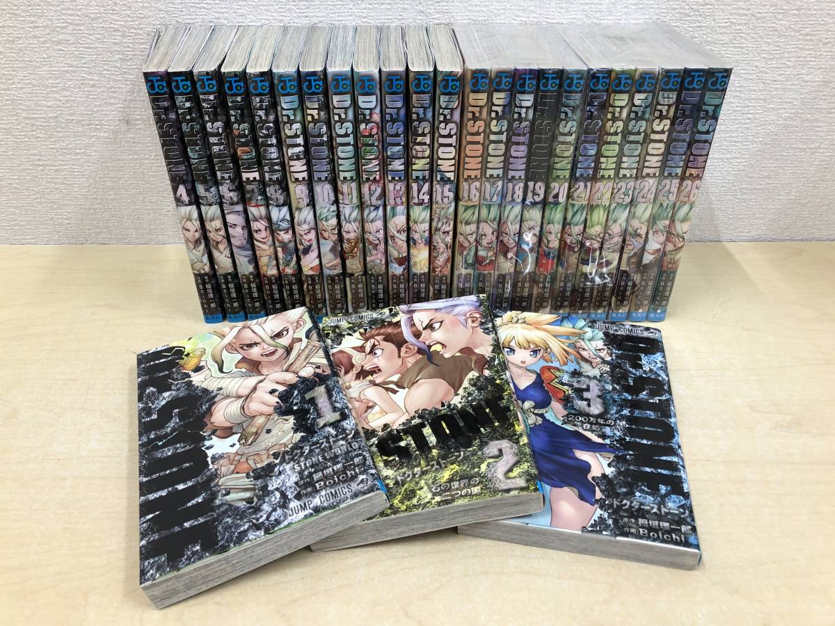 Dr.STONE ドクターストーン 全巻 1-26巻 ＋ 白夜 初版本多数 【公式通販】
