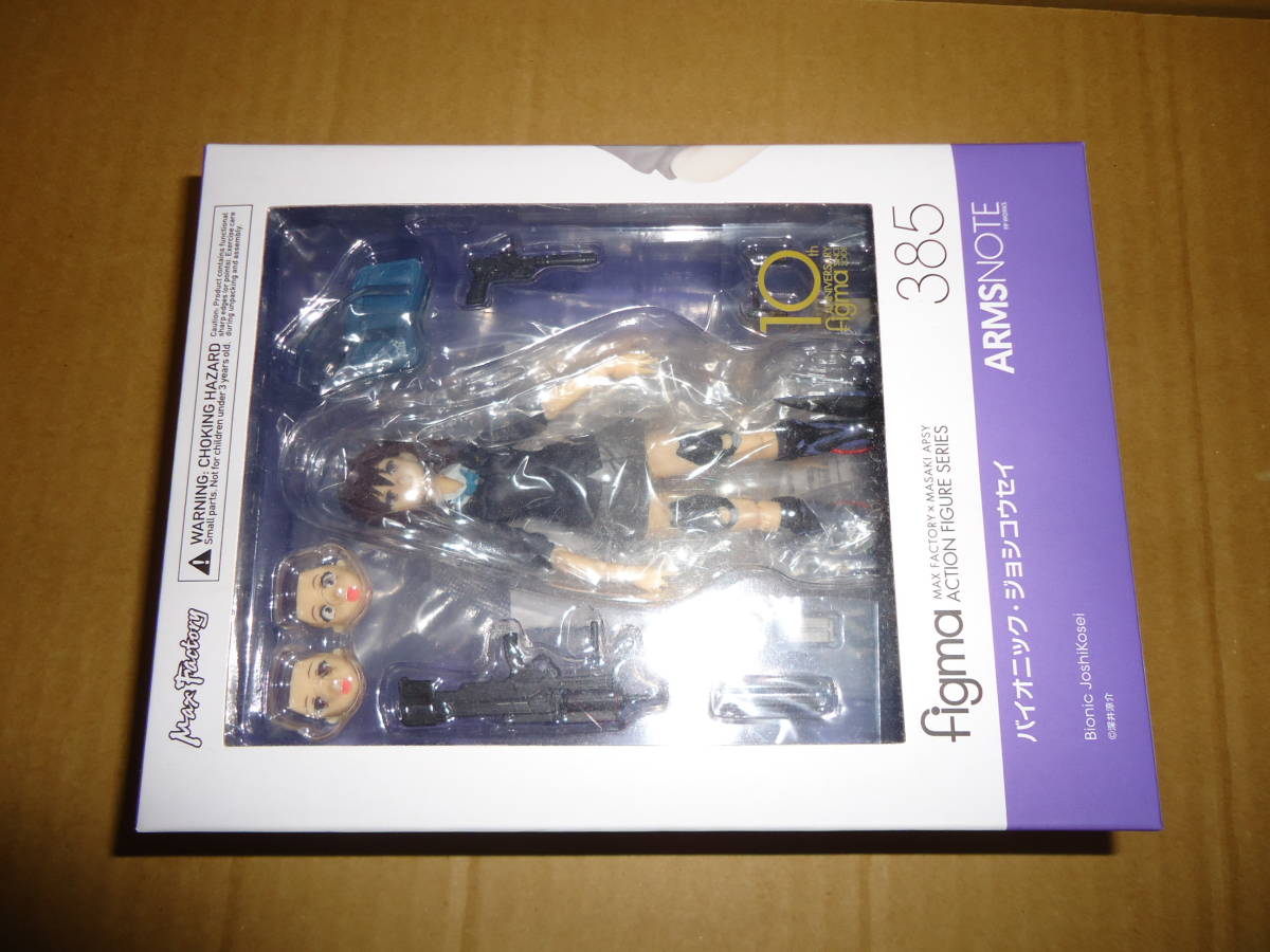 figma バイオニック・ジョシコウセイ ARMS NOTE マックスファクトリー