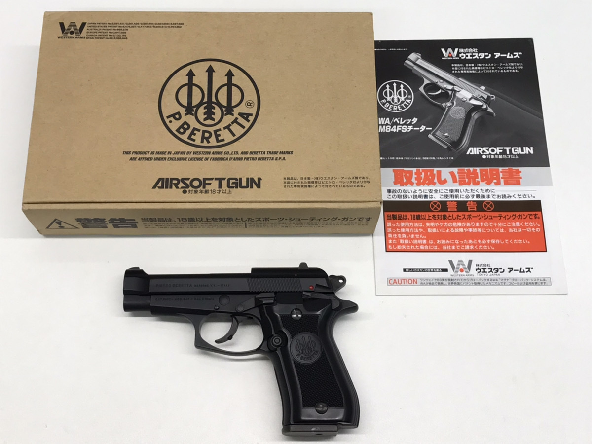 WA ベレッタ M84FS ガスガン ガス漏れあり】 【公式通販】