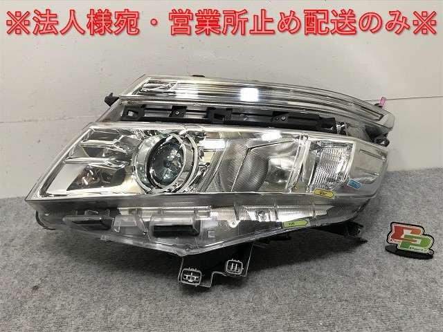 ヴォクシー/ZS/煌 VOXY/80系/ZRR80W/ZRR85W 純正 前期 左 ヘッドライト LED レベライザー 刻印A ICHIKOH 28-229/81150-28G01(132418)
