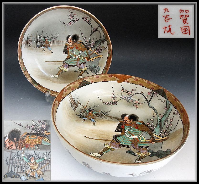 エ】香炉 九谷焼 古九谷 梅文 川蝉 色絵 松実摘 細密手描 四方