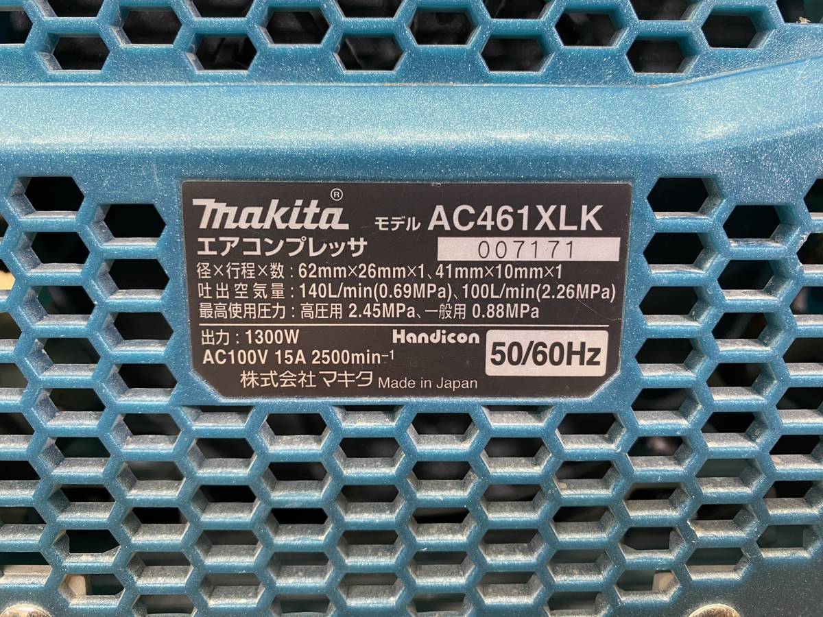 マキタ 良品 高耐久 makita AC461XLK 高圧エアーコンプレッサー エアコンプレッサ ウエダ金物公式サイト カード | AC461XLKB マキタ高耐久コンプレッサー コンプレッサー AC461XLK(青) 2026年最新Yahoo!オークション ac461の