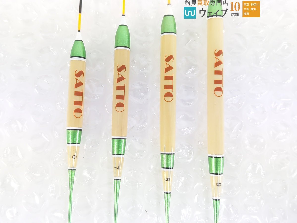 SATTO イエローグリーン レッドラベル #6‐9 ヘラ浮き 美品 SATTO