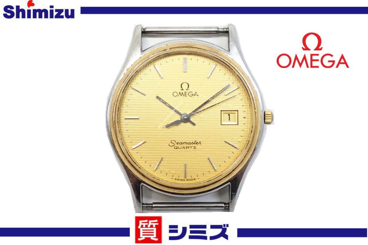 1円【OMEGA】不動品 オメガ シーマスター クオーツ Cal.1430 メンズ 