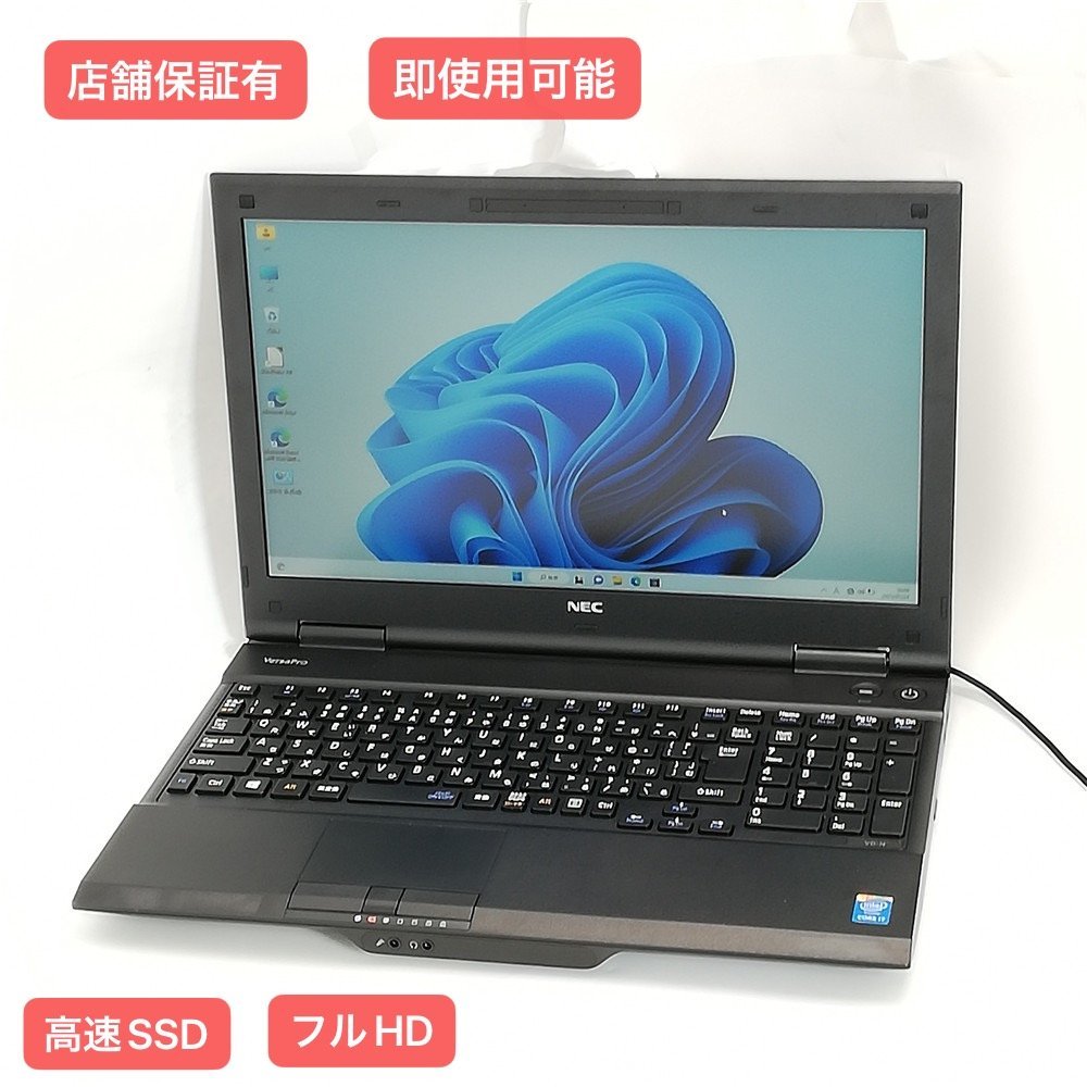 FUJITSU FMVA45WBKS LIFEBOOK AH45/W 4GB□現状品