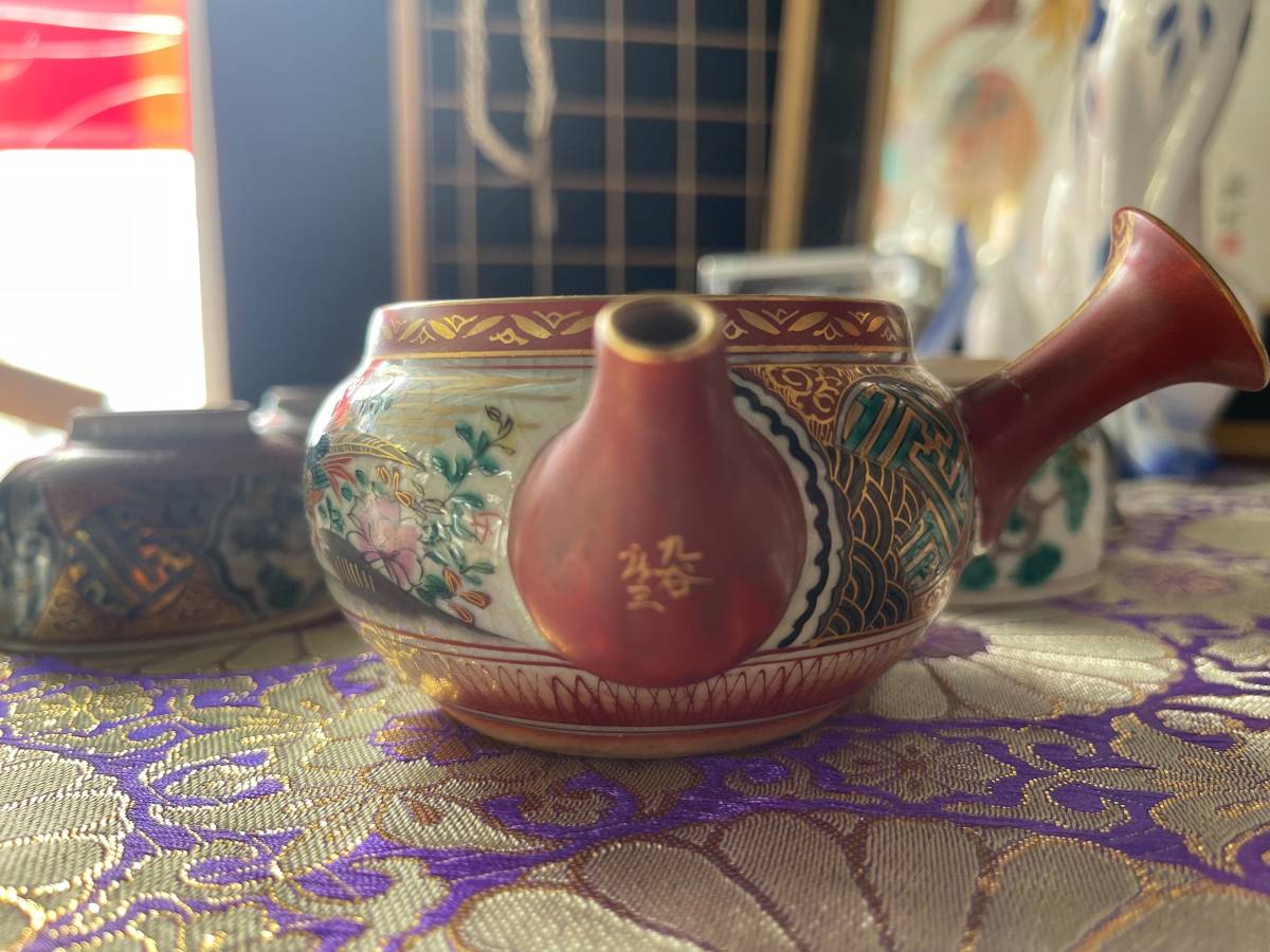 九谷焼 九谷庄三 金彩 色絵 蓋付湯呑 湯呑み 20客セット 九谷焼 九谷庄