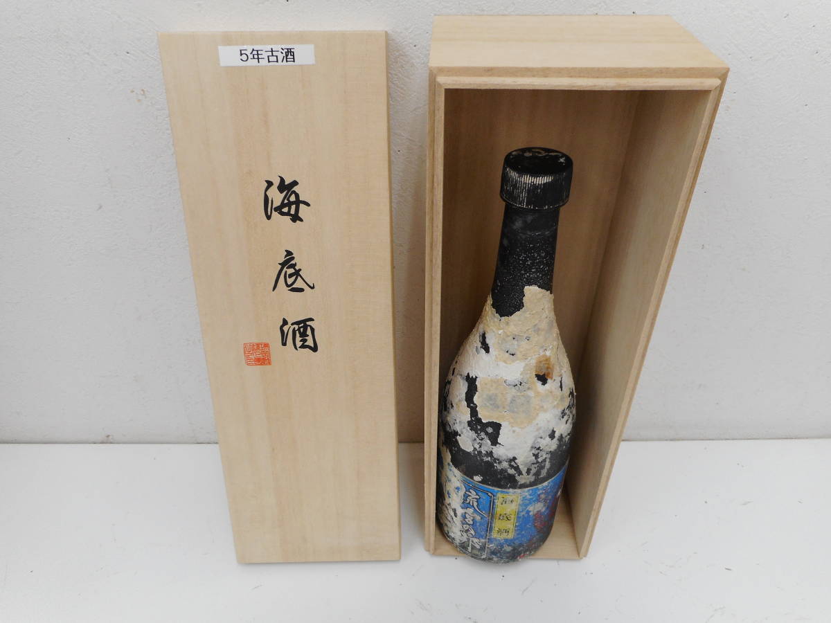 舞富名20年1800ml、天座720mlセット