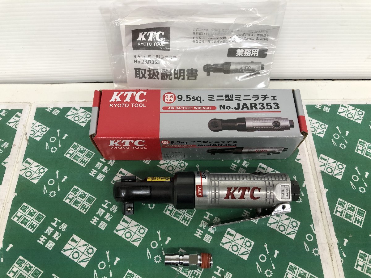 定番人気，お買い得 ②未使用中古品 エア工具 ★KTC 9.5sq.ミニ型ミニラチェ JAR353 自動車 オートバイ ITNMEJI7OPAC