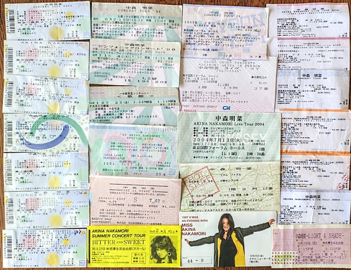激レア！中森明菜コンサートチケット半券25枚セット！(タレントグッズ