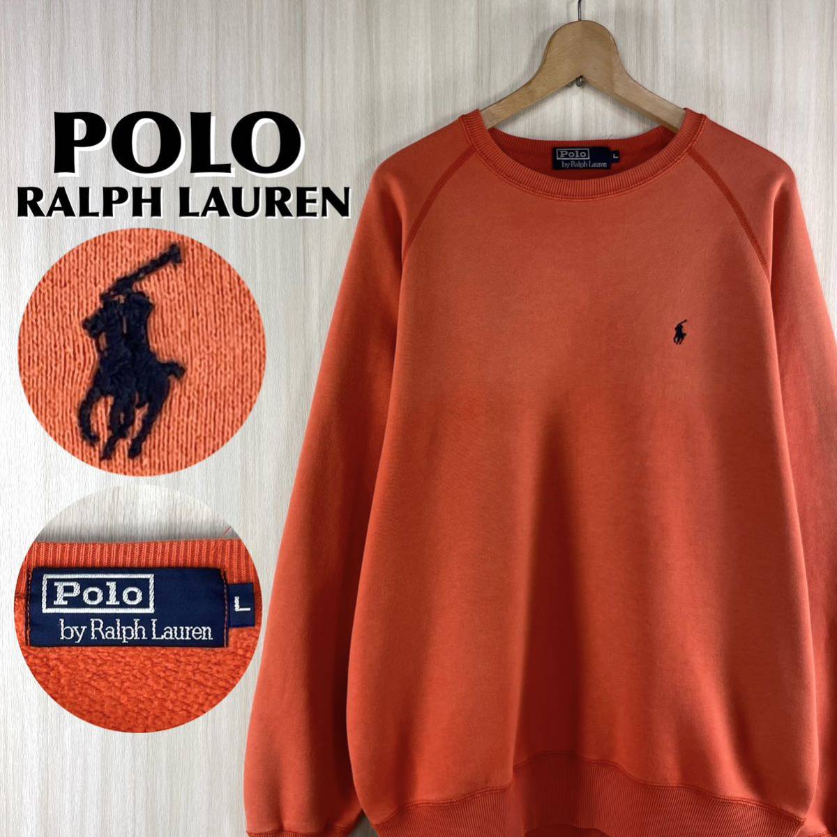 Ralph lauren オレンジ トレーナー 希少 90s POLO ポロバイラル