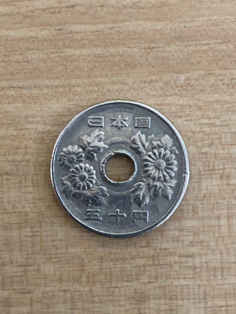 エラーコイン◇50円 白銅貨◇昭和49年 エラーコイン 50円硬貨