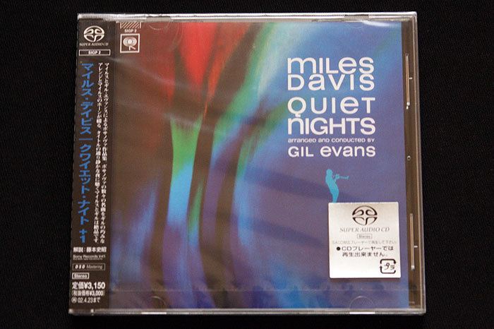 新品 未開封 SACD マイルス・デイビス／MILES DAVIS 「クワイエット
