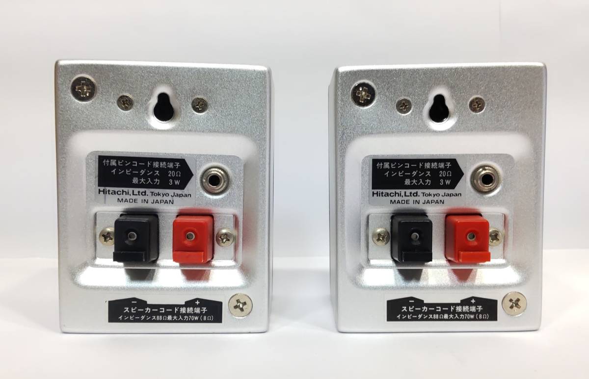 中古 ジャンク 片方故障 スピーカー Hitachi 「Lo-D HS-01」 高さ9cm