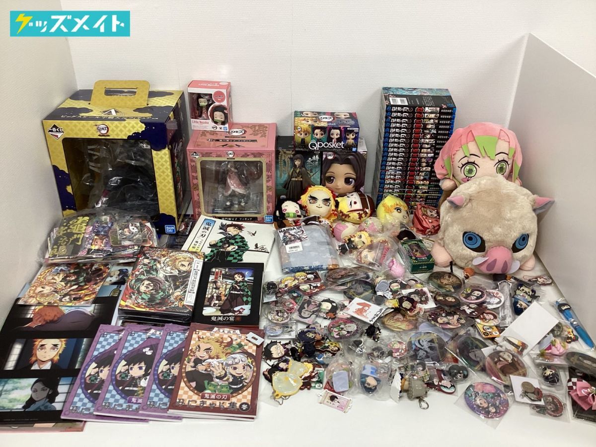 【同梱不可/現状】 鬼滅の刃 グッズ まとめ売り 缶バッジ クリアファイル ぬいぐるみ フィギュア ラバスト コミック 他