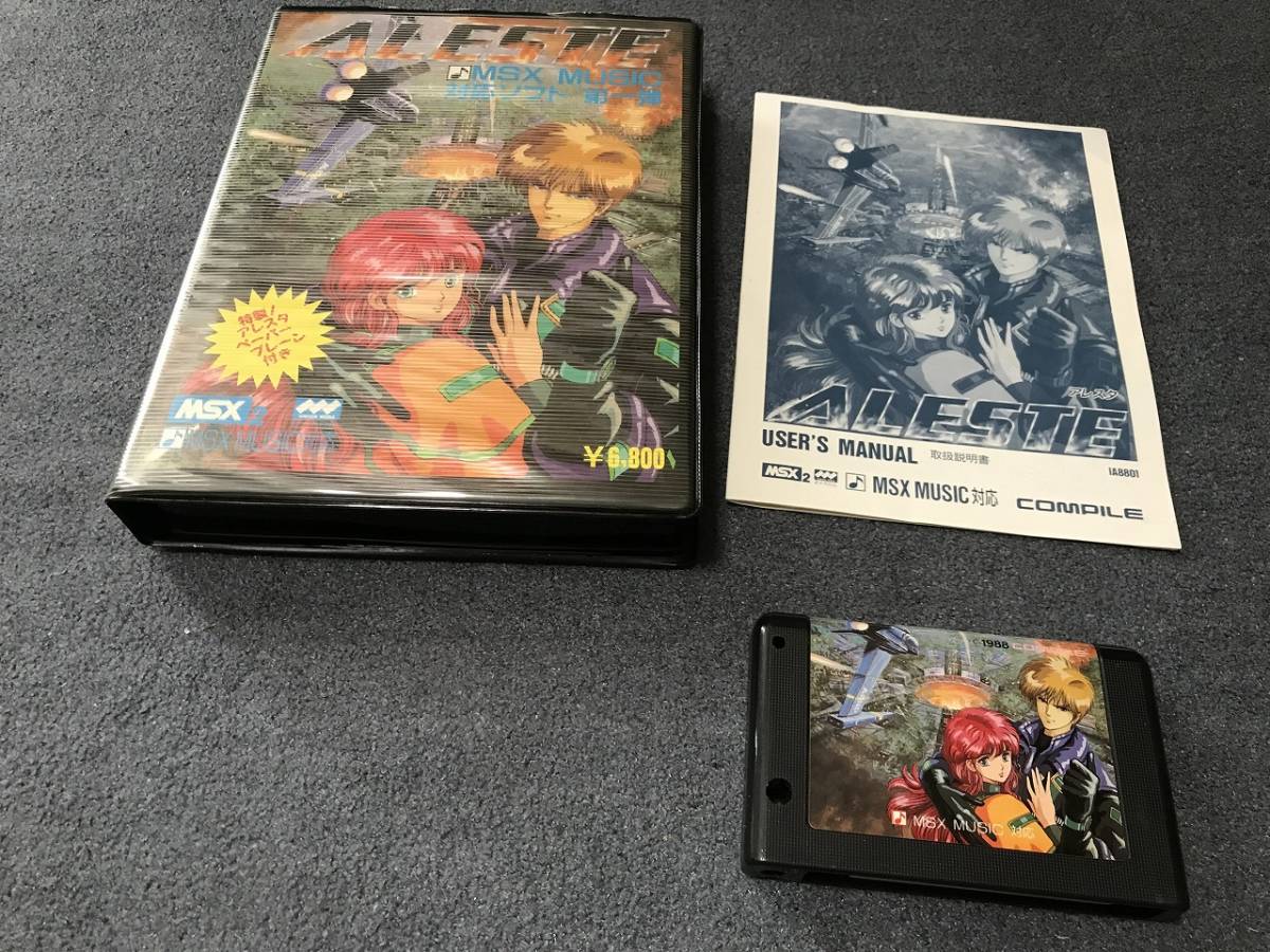 MSX2 アレスタ ALESTE コンパイル COMPILE 箱説あり [BGM] [MSX2