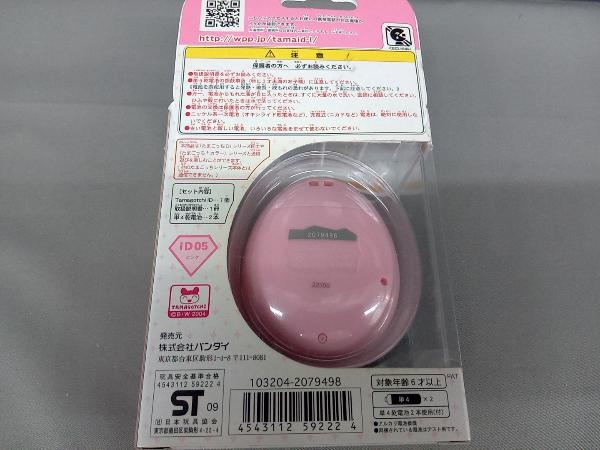 たまごっちID バンダイ iD Tamagotchi たまごっち 動作確認済
