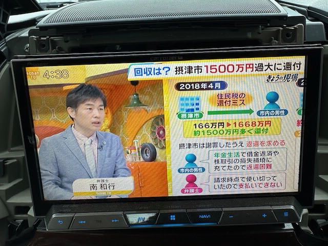 ★Carrozzeria PioneerカーナビAVIC-CZ901地図2018 カロッツェリア carrozzeria AVIC-CZ901 フルセグ DVD USB Bluetooth
