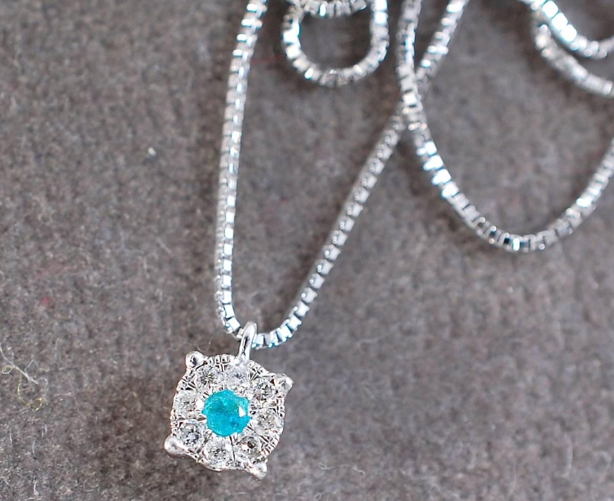 【１００円～】CuO１．８３%天然パライバトルマリン 0.05ct天然ダイヤモンド0.06ctk18wg・pt900　2.3gネックレス