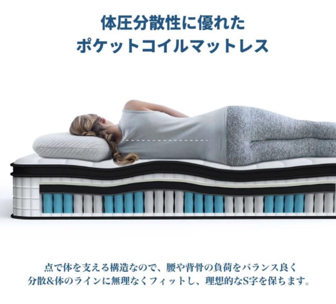ポケットコイル マットレス ダブル 極厚25CM コイル数600個 高反発