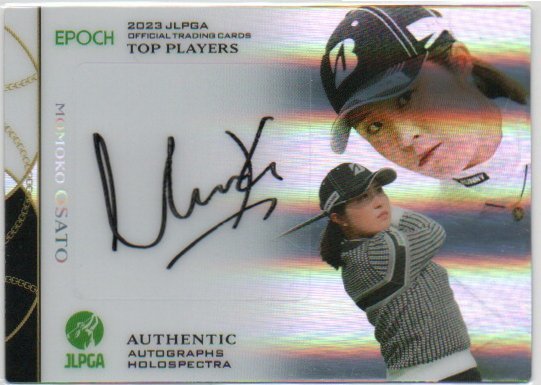 2023 Topps Series 2 吉田正尚 直筆サインカード Masataka Yoshida