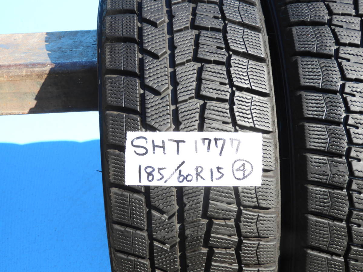 ☆【SHT1777-S】 送料無料！バリ山 2022年製 DUNLOP Winter Maxx WM02