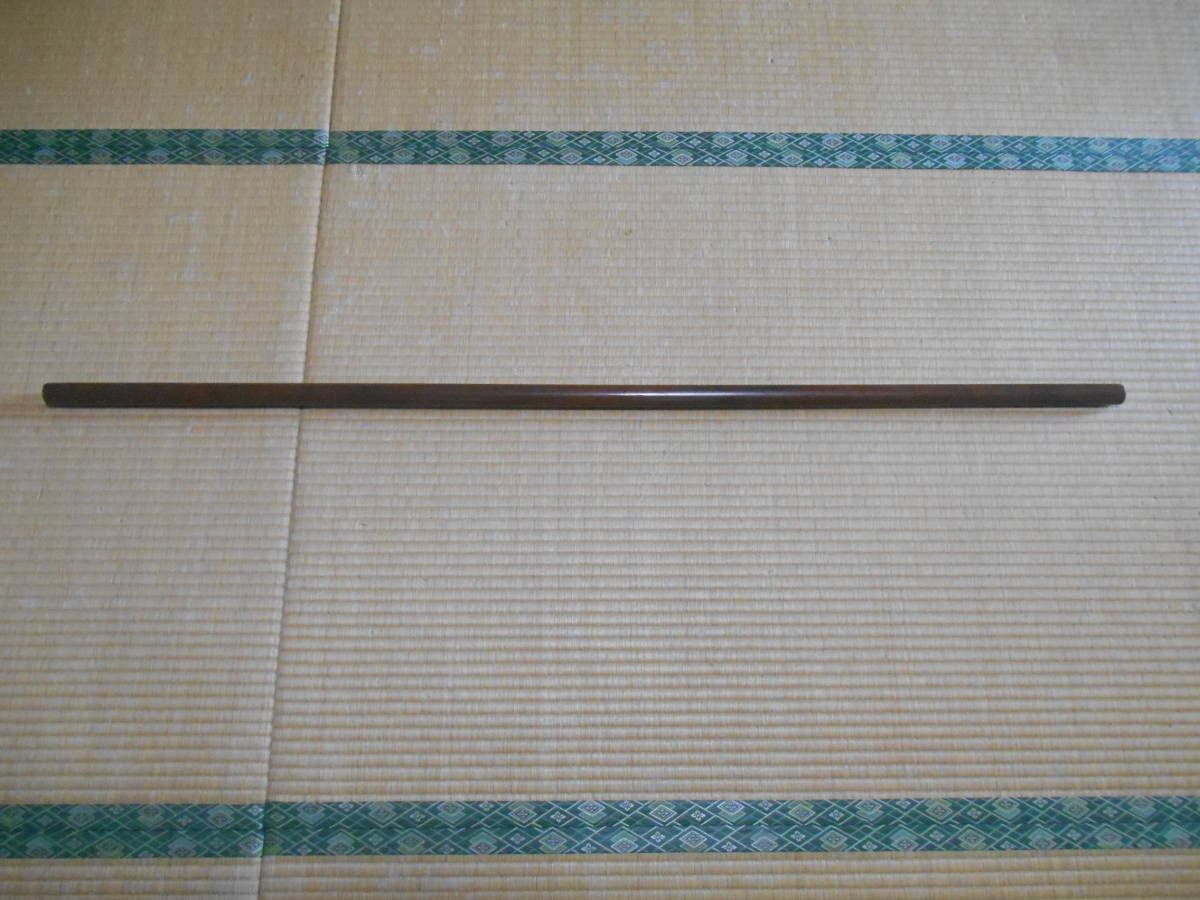 杖（じょう）　江戸時代　枇杷製　師範用　杖術　棒術　古武道　武術　杖道　剣道　剣術　武具　武道具　古武器　骨董　柔術　居合　