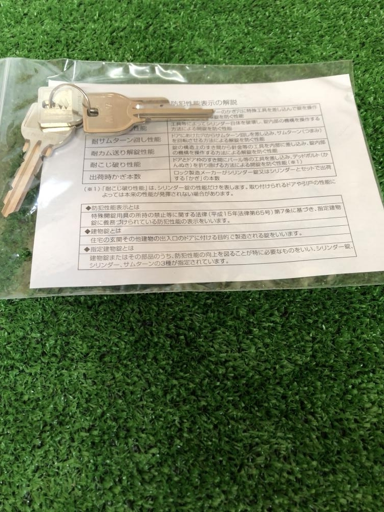 001♪未使用品♪美和ロック MIWA 電気錠 U9AL4M-1 BS64mm 扉厚41mm