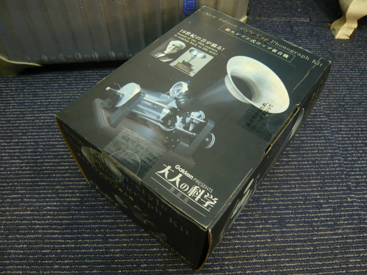 未使用・】！☆ 19世紀の音が蘇る！ 新エジソン式 コップ蓄音機 キット