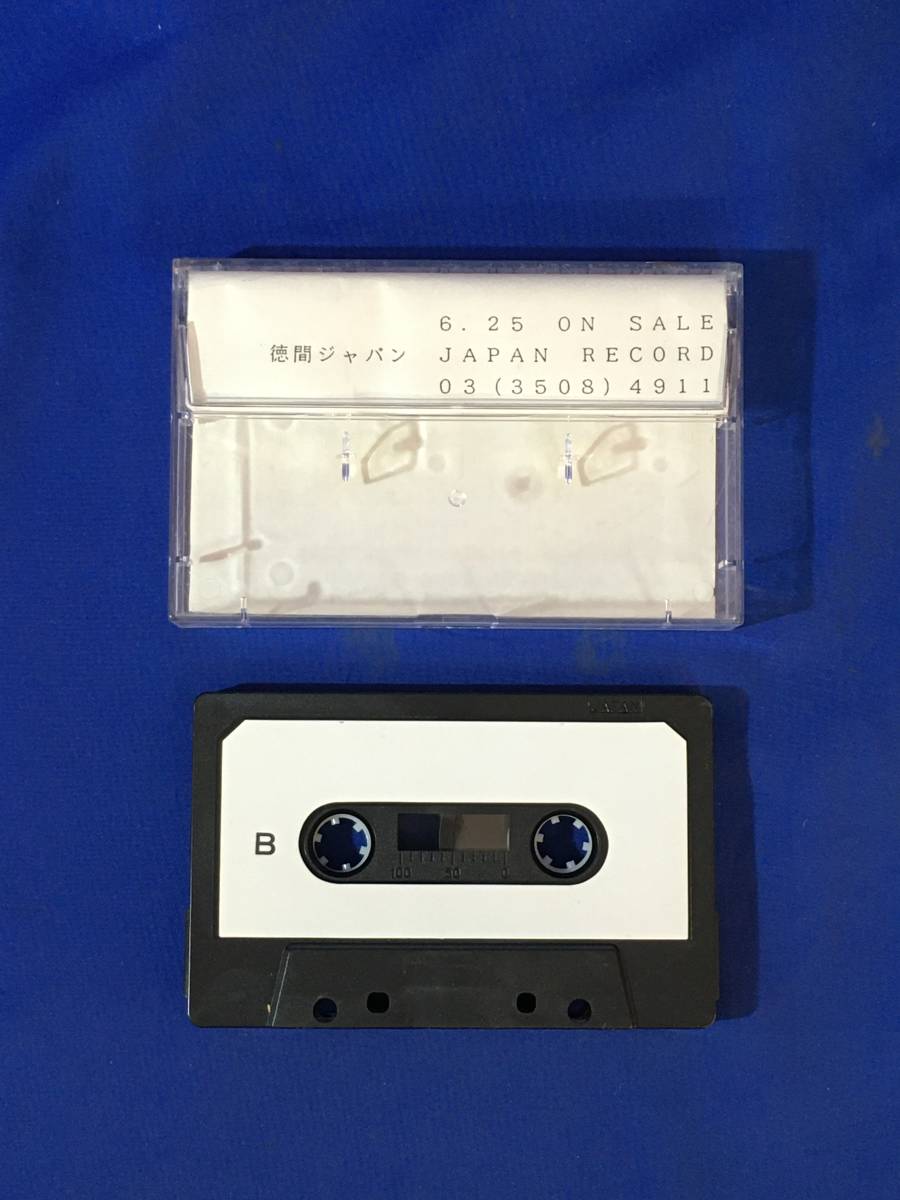 CD 【廃盤】HERE IS EDEN 夜になっても遊びつづけろ1991年盤