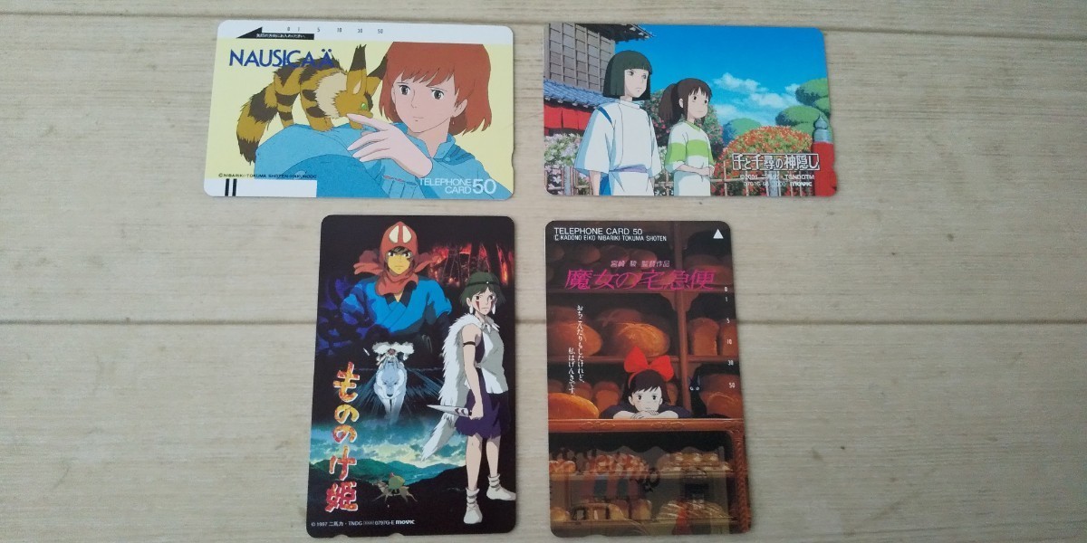 スタジオジブリ 4枚セット 中古 スタジオジブリ 4作品セット 中古