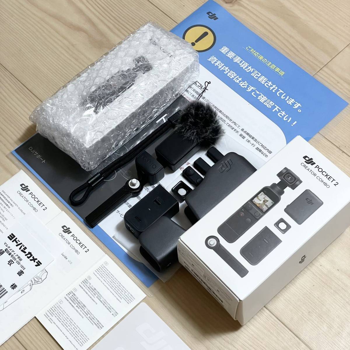 DJI Pocket - 0 | Buy レンタル] 日本 さあ、その手に魔法を 2を発表 