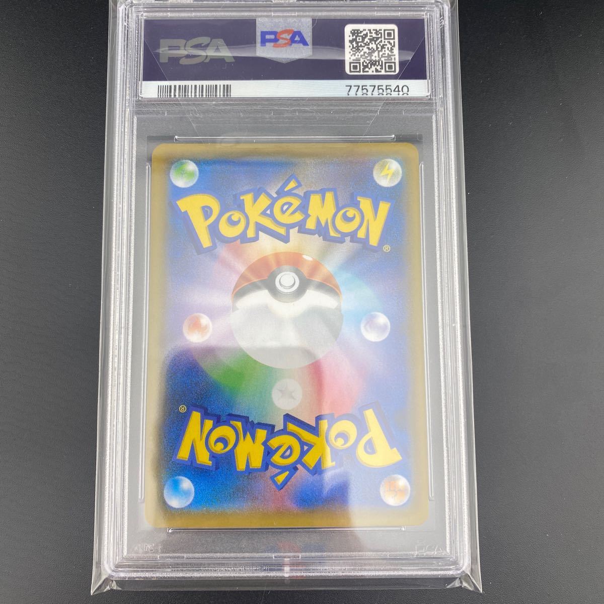 SR 摩天パーフェクト PSA10 PSA10スクールガール 摩天パーフェク ワン