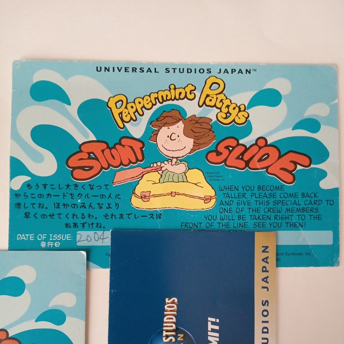 ユニバーサル・エクスプレス・パス(USJ) USJ エクスプレスパス