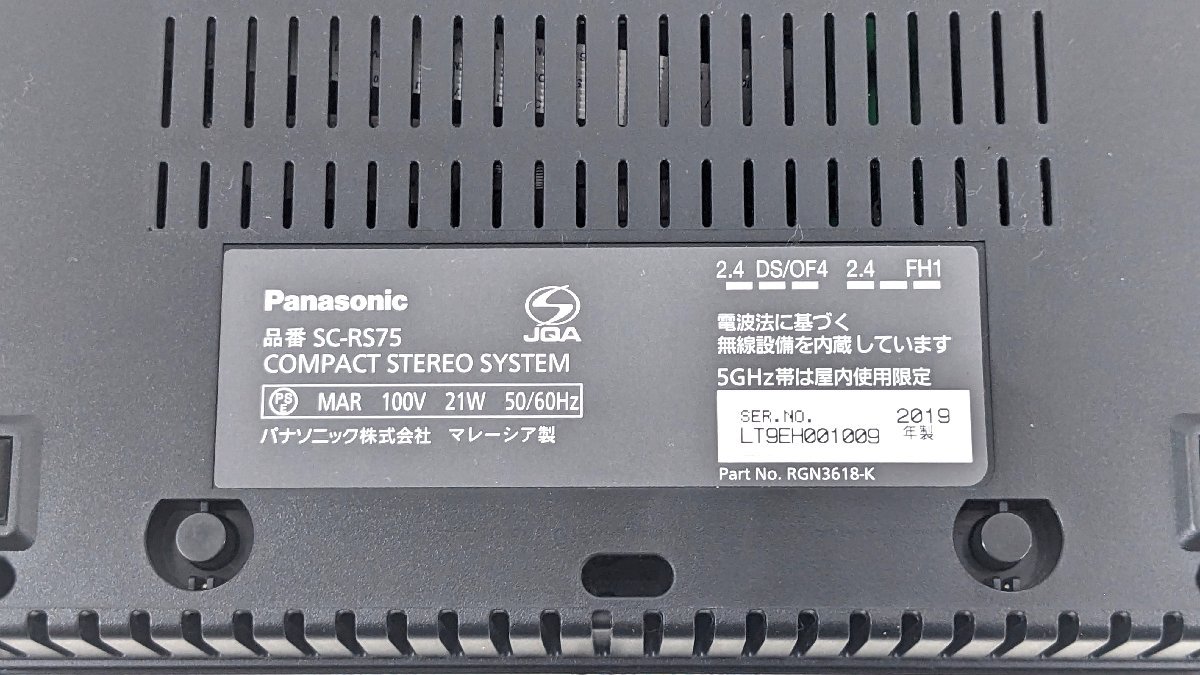 Panasonic パナソニック SC-RS75 CD/Bluetooth コンパクトステレオ
