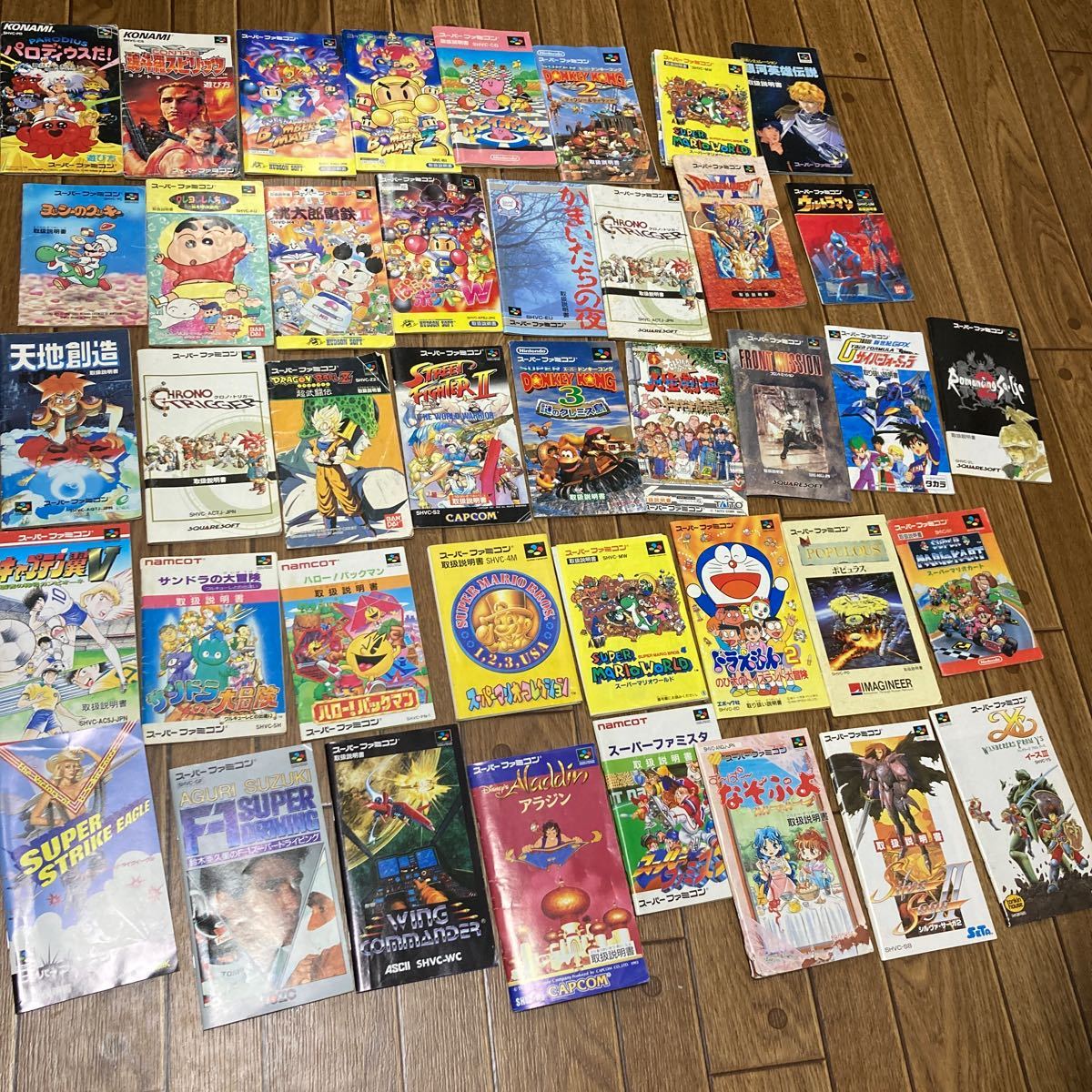 スーパーファミコン まとめ売り｜Yahoo 取扱説明書 任天堂 ファミコン