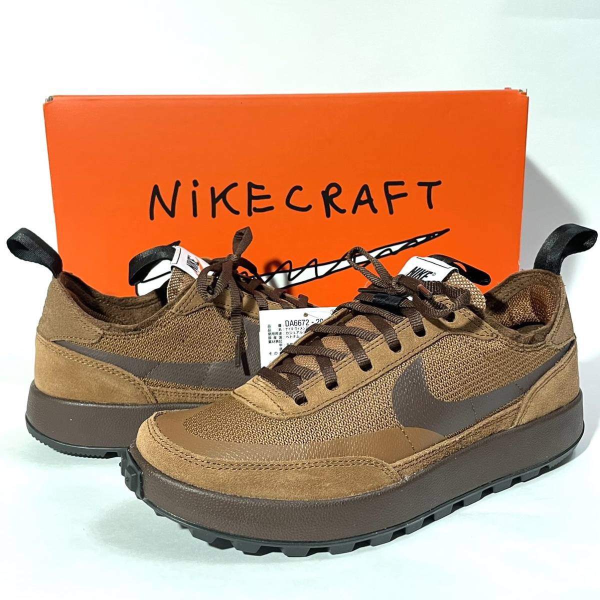 Tom Sachs × NikeCraft WMNS General Purpose Shoe Brownトムサックス × ナイキクラフト ジェネラル パーパス DA6672 201 正規品