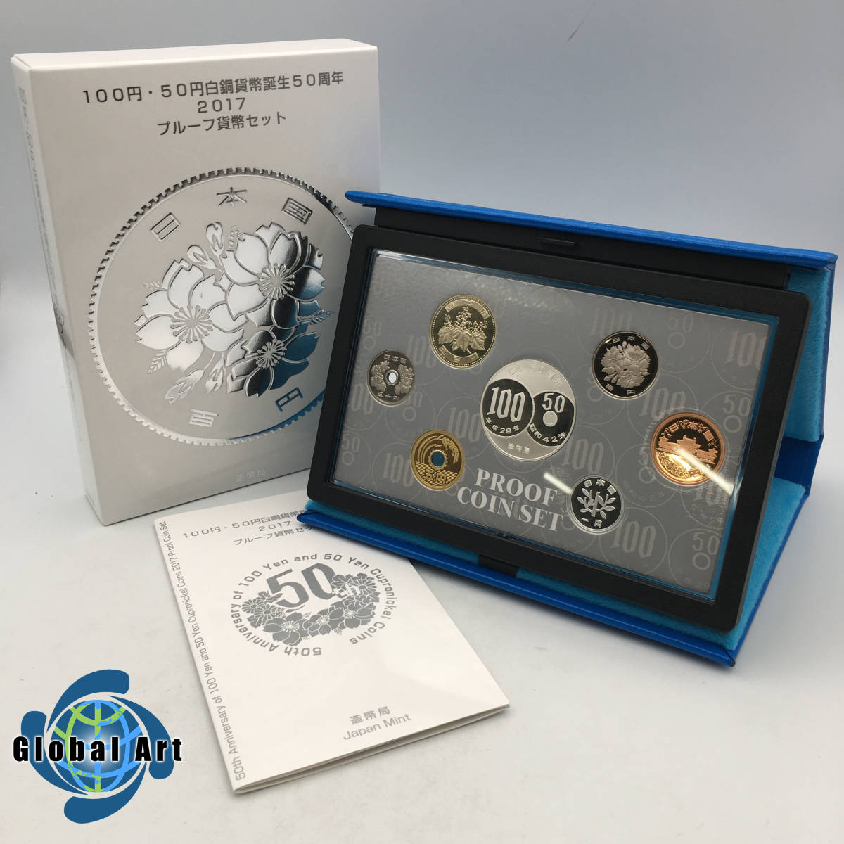 ○☆／NGC／MS-64／旭日竜小型50銭銀貨／明治 4 年（1871年）／未使用
