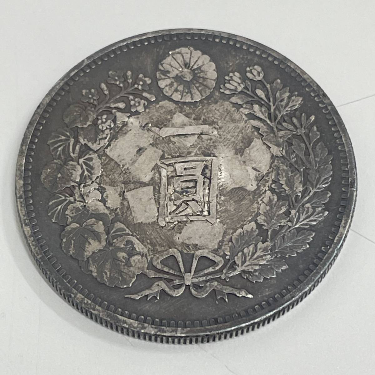 明治28年 一圓銀貨 一円 旧貨幣 古銭 日本 1円銀貨 明治28年の値段と