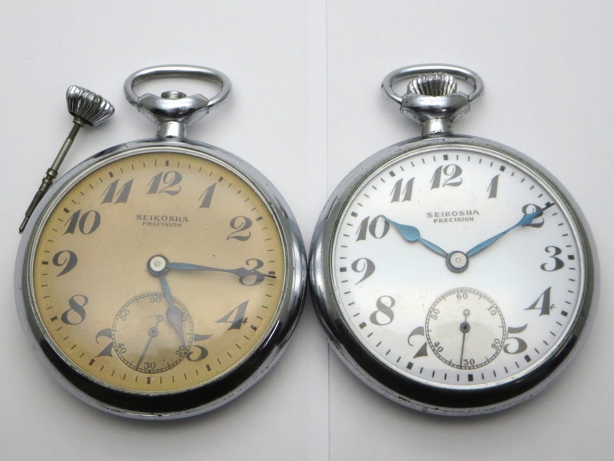 SEIKO 懐中時計 セイコー 腕時計 1000円スタート Yahoo