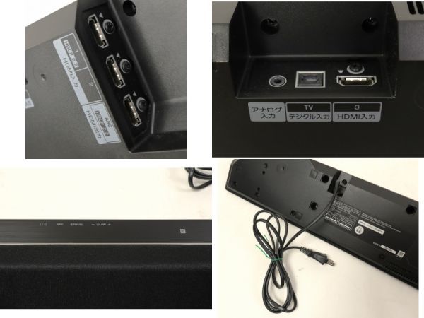 HT-CT780 | サウンドバー／ホームシアターシステム | ソニー