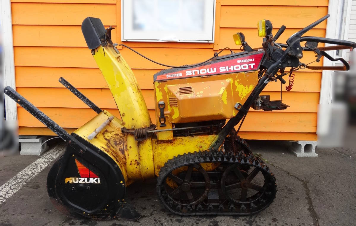 よろづ屋】札幌ドーム周辺引取り限定：スズキ除雪機 SUZUKI SS865ES